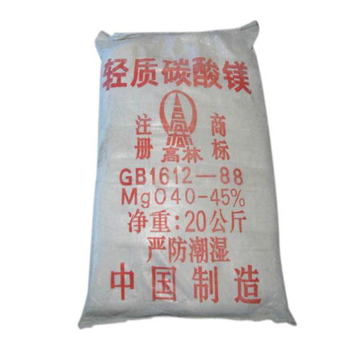 碱式鄂尔多斯碳酸镁生产厂家有哪些？高林碱式鄂尔多斯碳酸镁供应介绍