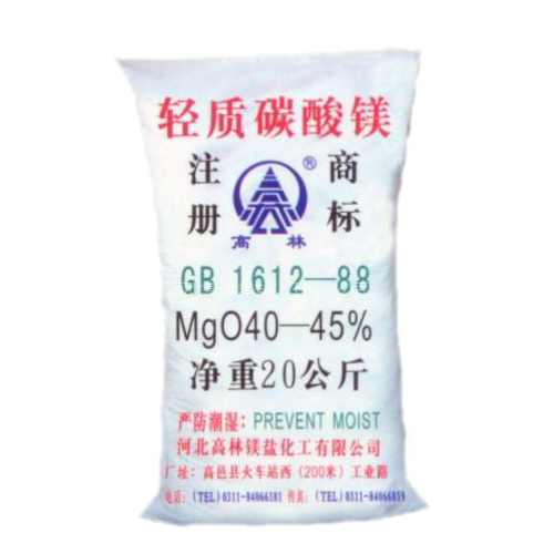 鄂尔多斯碱式碳酸镁产品概述
